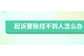 邵阳县讨债公司成功追回消防工程公司欠款108万成功案例